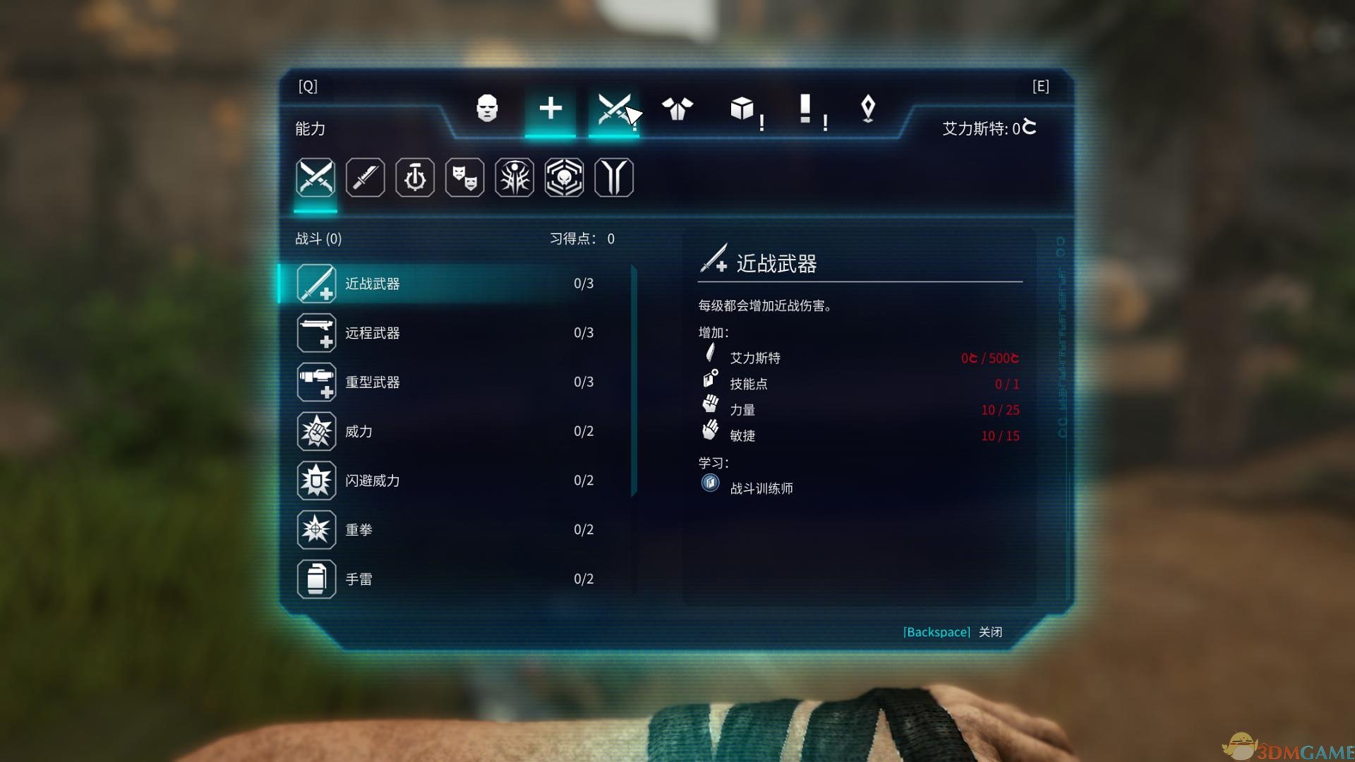中国如意论坛一资料
