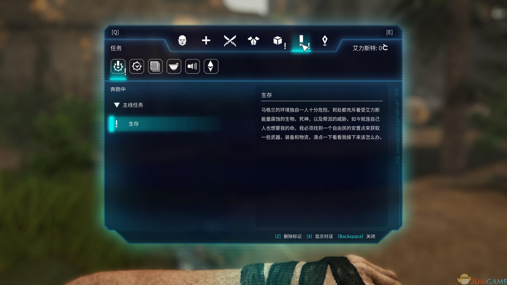 如意论坛资料最新版下载