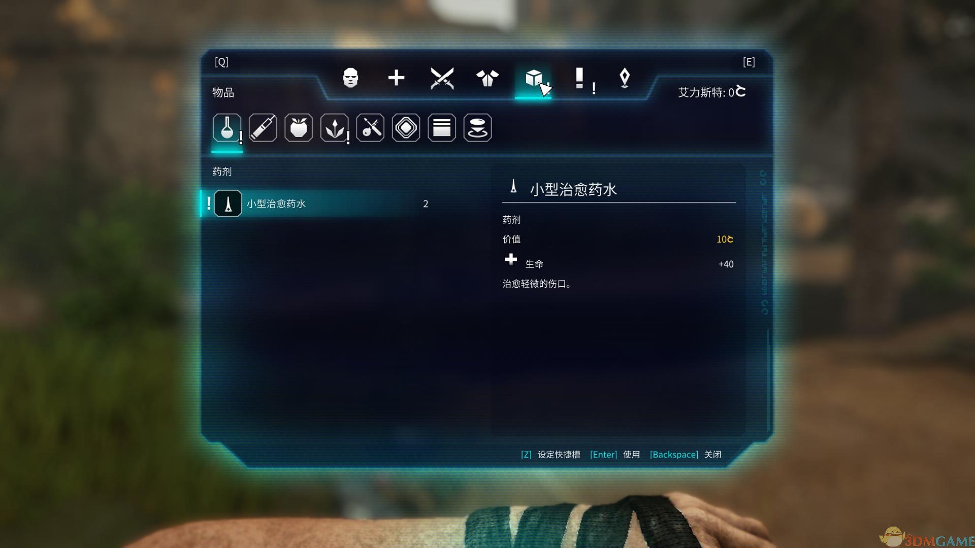 中国如意论坛一资料