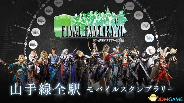 但这并不是一款《最终幻想》的续作