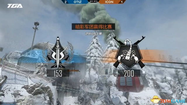 第二局据点争夺可以看出ICON并不逊