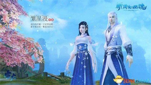 绝美的维密天使们