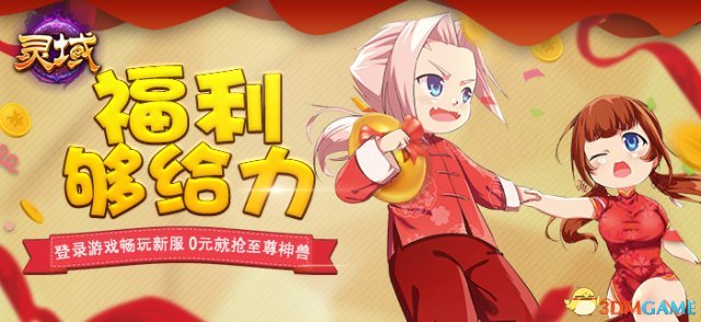 带来5大新内容