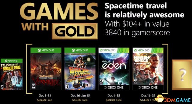 Xbox One平台和Xbox 36