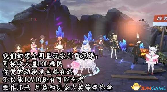 WE不敌韩国队双双淘汰