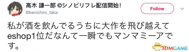 定价1000日元(60人民币)