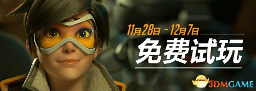 加入《守望先锋》与全球超过3500万