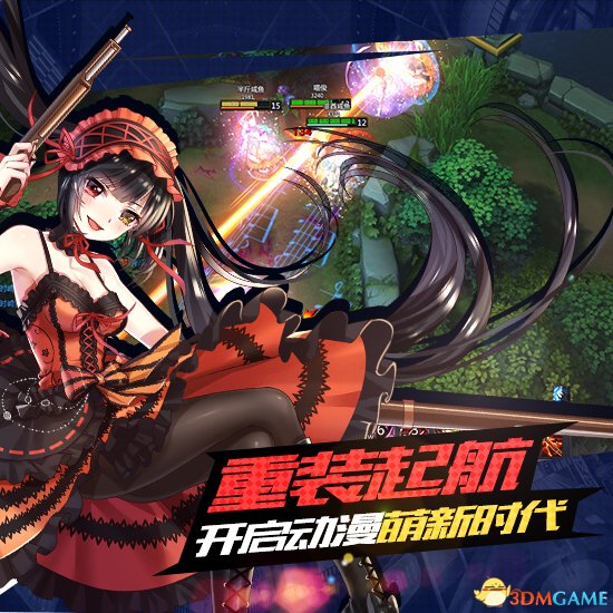 发现《幻想全明星》独创的10V10模