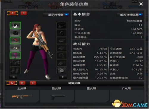 我们在定情日第一次相遇