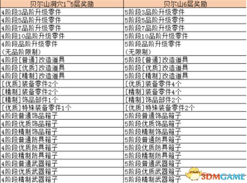 2017年10月24