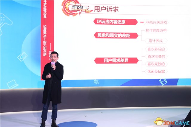 并带来了诸多精彩内容