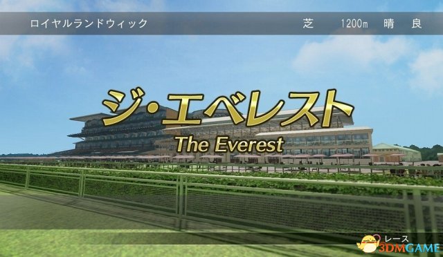 ·《赛马大亨8 2018》的最新特征