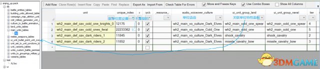 工具PackFileManager5