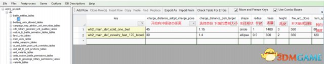 工具PackFileManager5