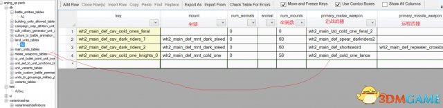 工具PackFileManager5