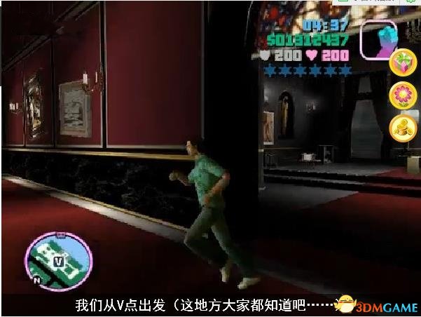就在豪宅的后院(80个包裹解锁)