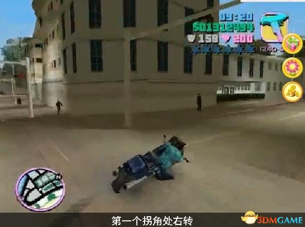 在豪宅的房顶上(需持有该豪宅)