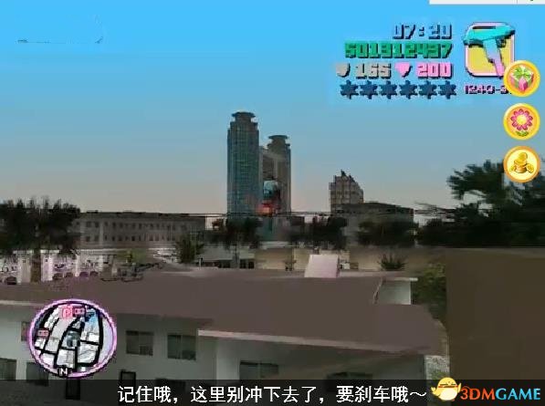 飞向楼梯