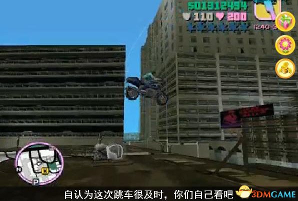 在东岛喷漆店上