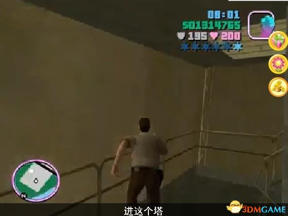 1先绕道对面的那条小路上