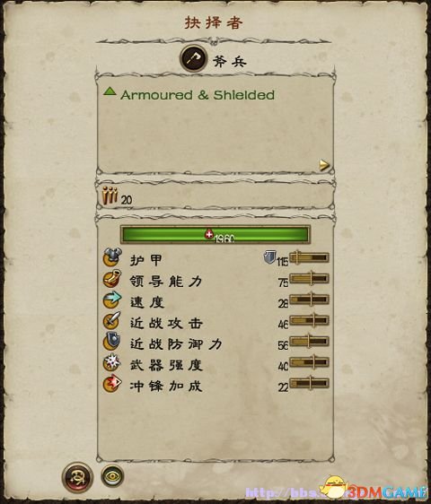 在这里我打算以步兵的武器来对进行分类