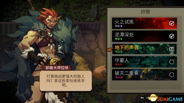 就跟进地下城选难度一样