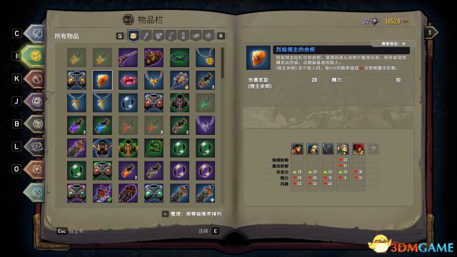 及时的清除“燃烧”状态