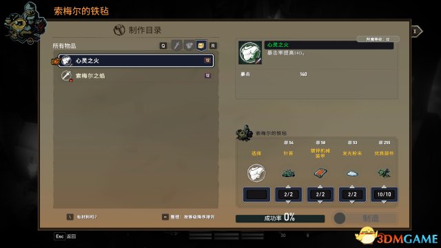 因为它的伤害输出是叠加“燃烧”的de