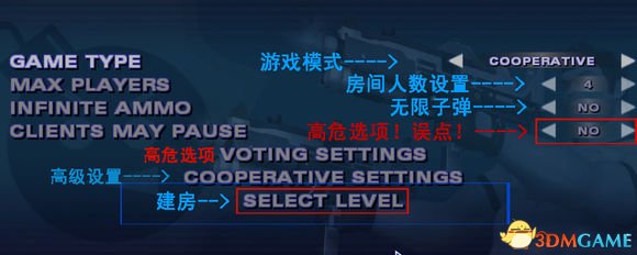 NO.1 萨姆2主菜单