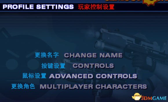 NO.5 局域网房间列表