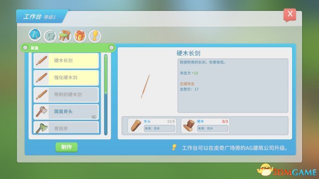 《星球探险家》发售至今已经卖出超33