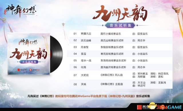 00正式上线