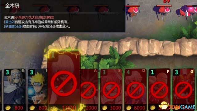 五河琴里