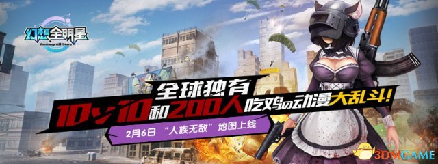 幻想编辑器还即将推出幻想IMBA