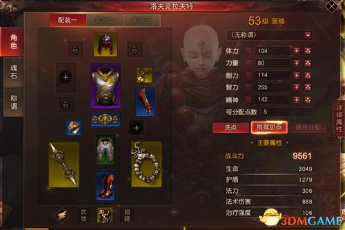 享受着即点即玩的经典团战乐趣