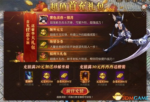 特别是对于页游爱好者来说