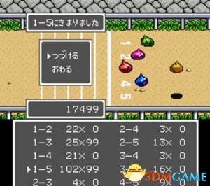 因为里面可换取的物品