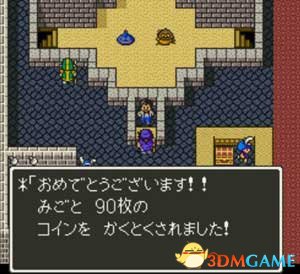 DQ5的赌场在オラクルベリー城内