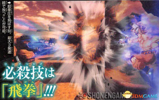 而且还将加入完美形态的自在极意功悟空