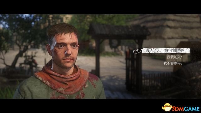 这是重要的主线剧情
