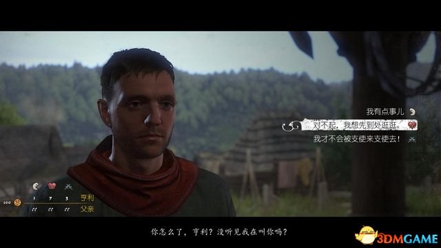 父亲就在房外的铁匠铺。