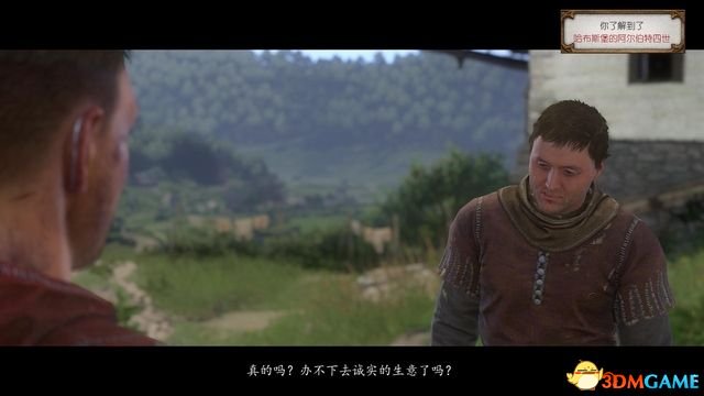 这是重要的主线剧情。