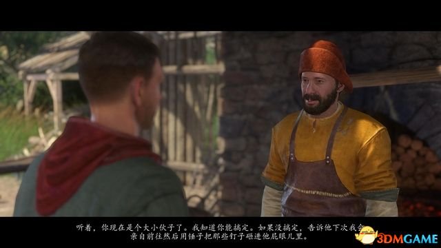 对话后他会对你昨晚胡吃海喝的行为表示