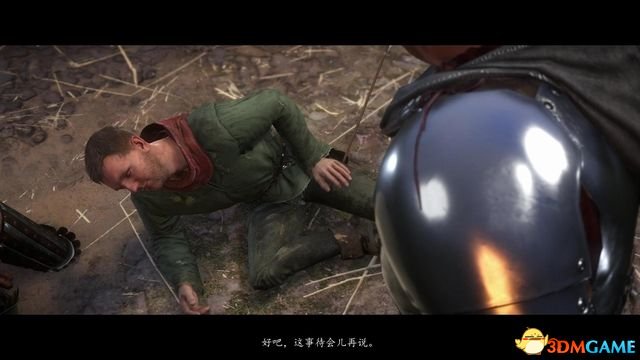 你身受箭伤