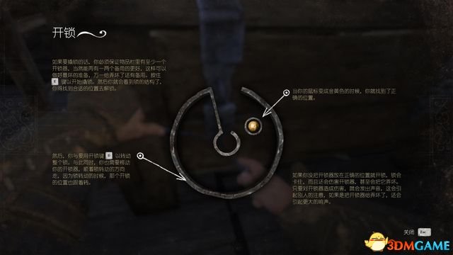 对照阅读