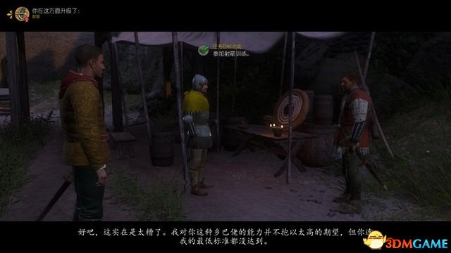 因此不要拉得太久