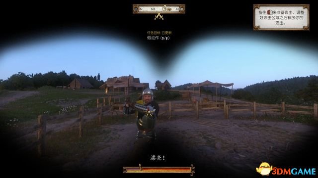 他们会提供支线的线索
