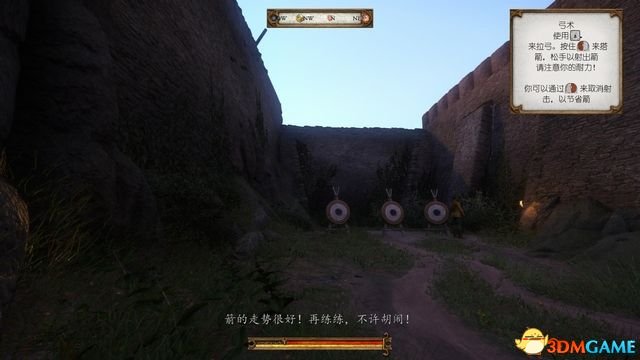 拉弓时会持续消耗体力