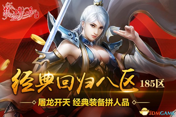先到先得千万不要错过