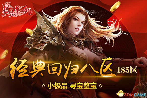 百余次千里救急为兄弟